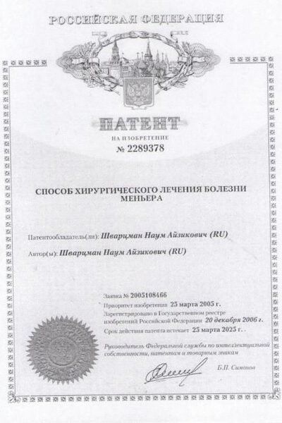 Licences photo