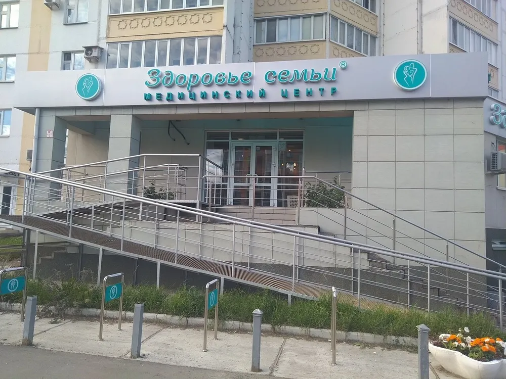 Clinic or Doctor photo
