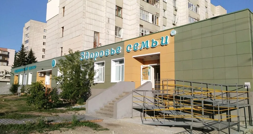 Clinic or Doctor photo