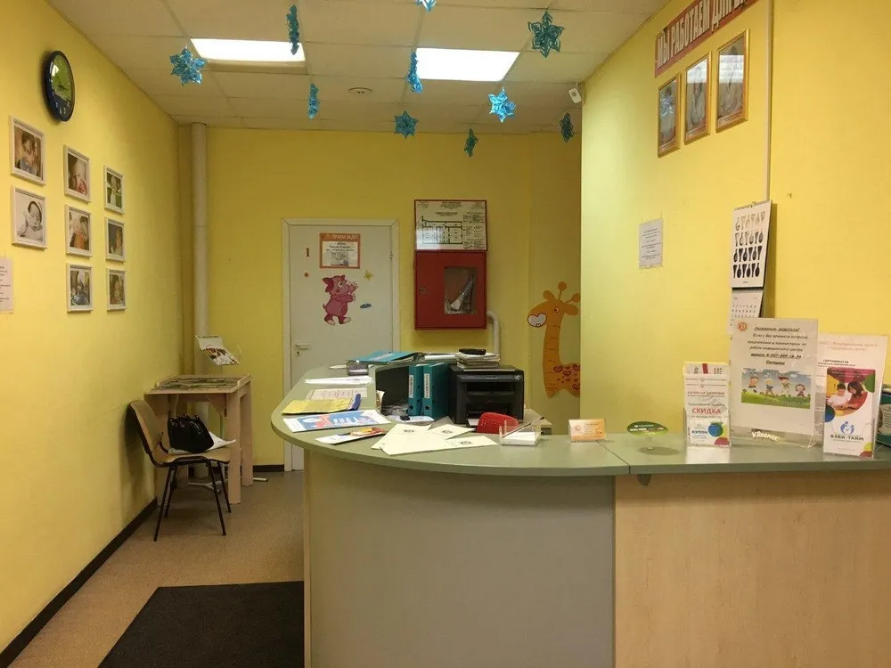 Clinic or Doctor photo