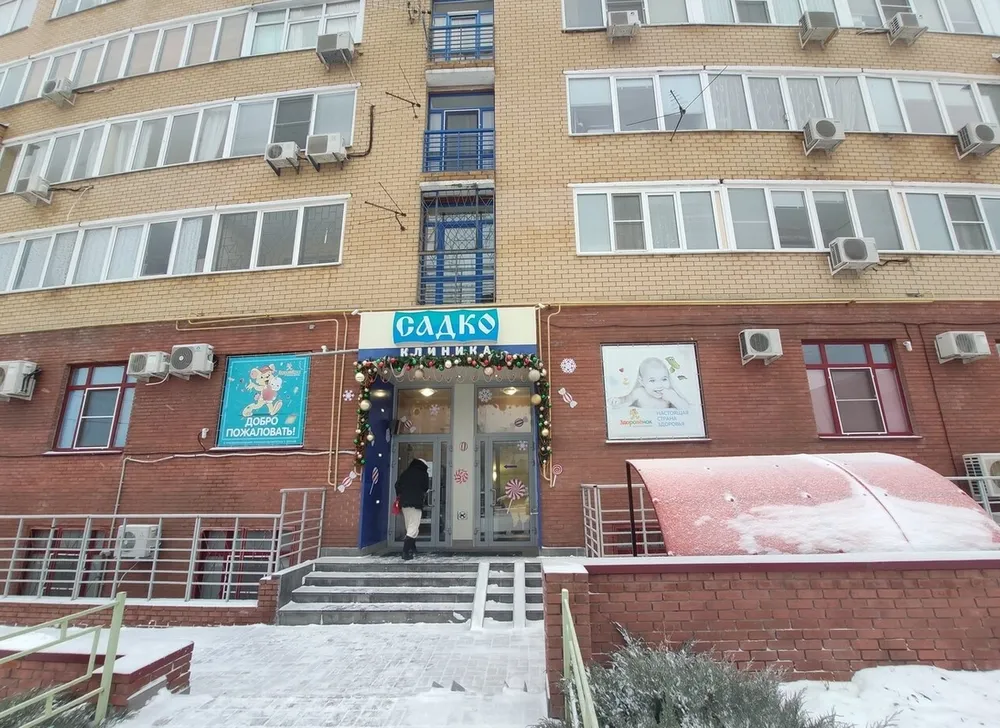 Clinic or Doctor photo