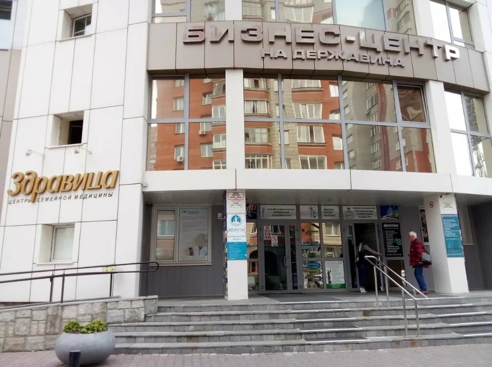 Clinic or Doctor photo