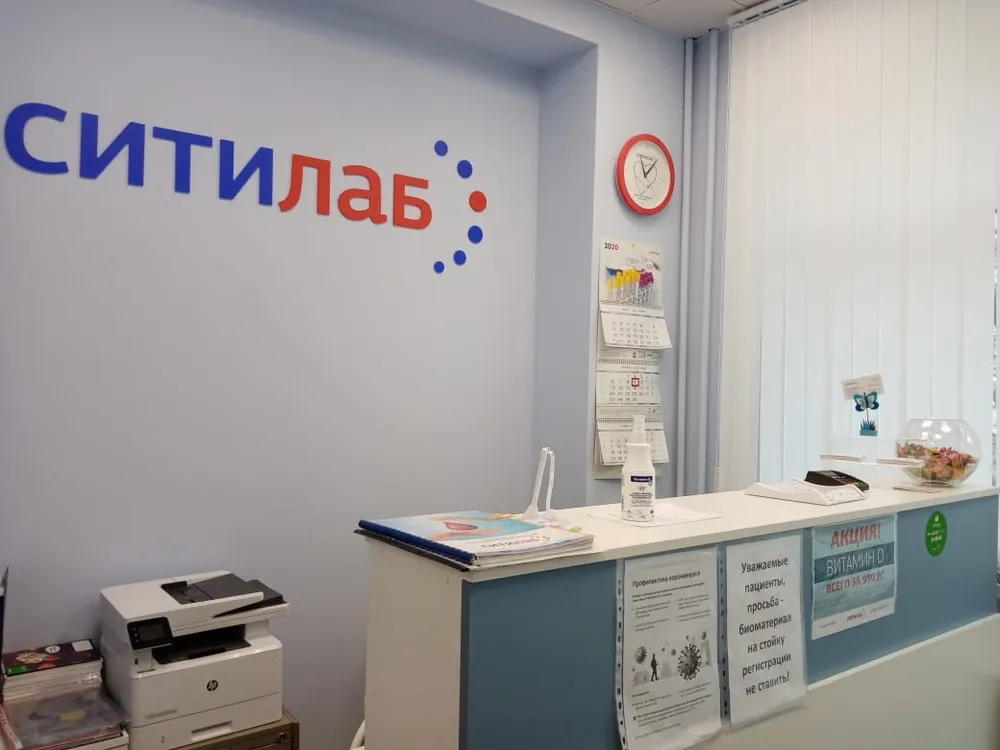 Clinic or Doctor photo
