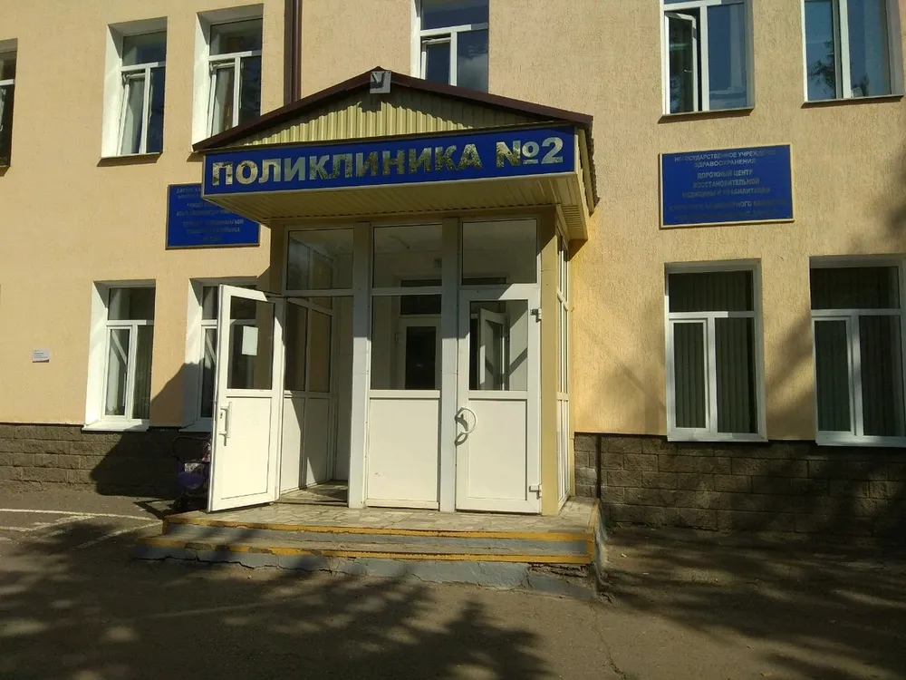 Clinic or Doctor photo