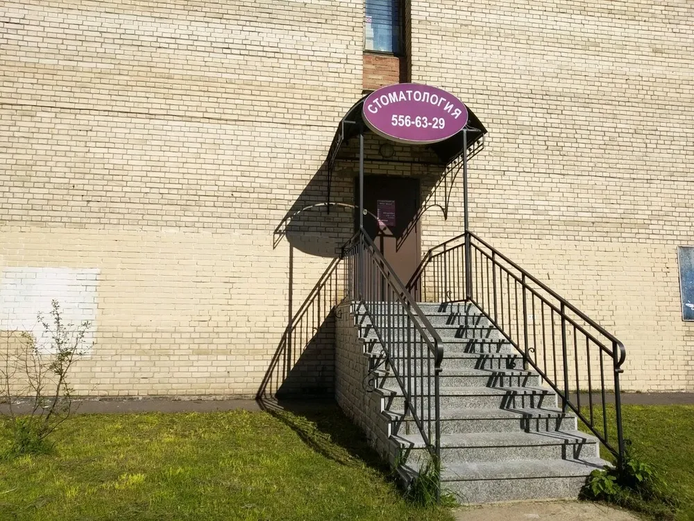 Clinic or Doctor photo