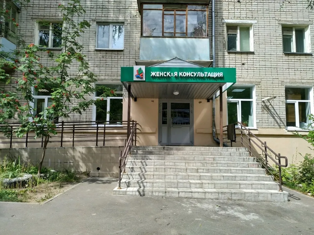 Clinic or Doctor photo