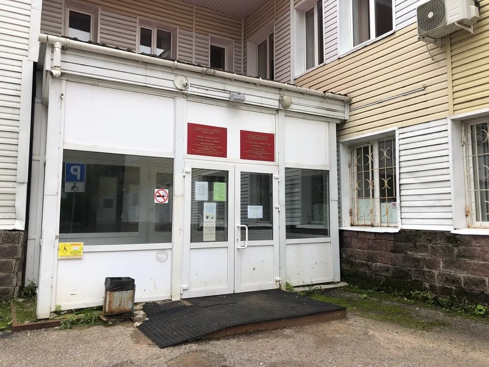 Clinic or Doctor photo