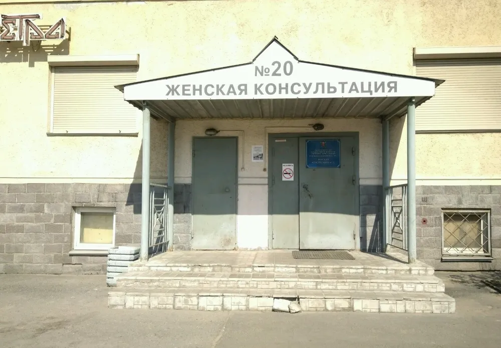 Clinic or Doctor photo