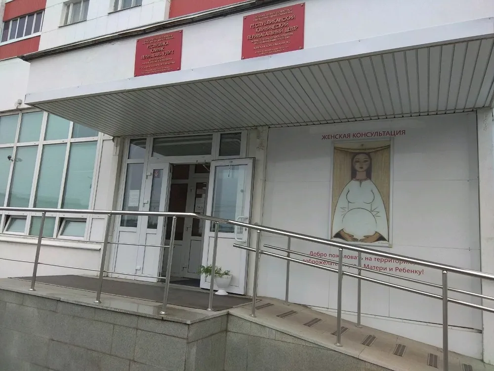 Clinic or Doctor photo
