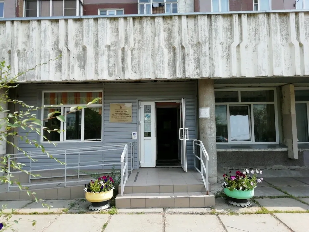 Clinic or Doctor photo