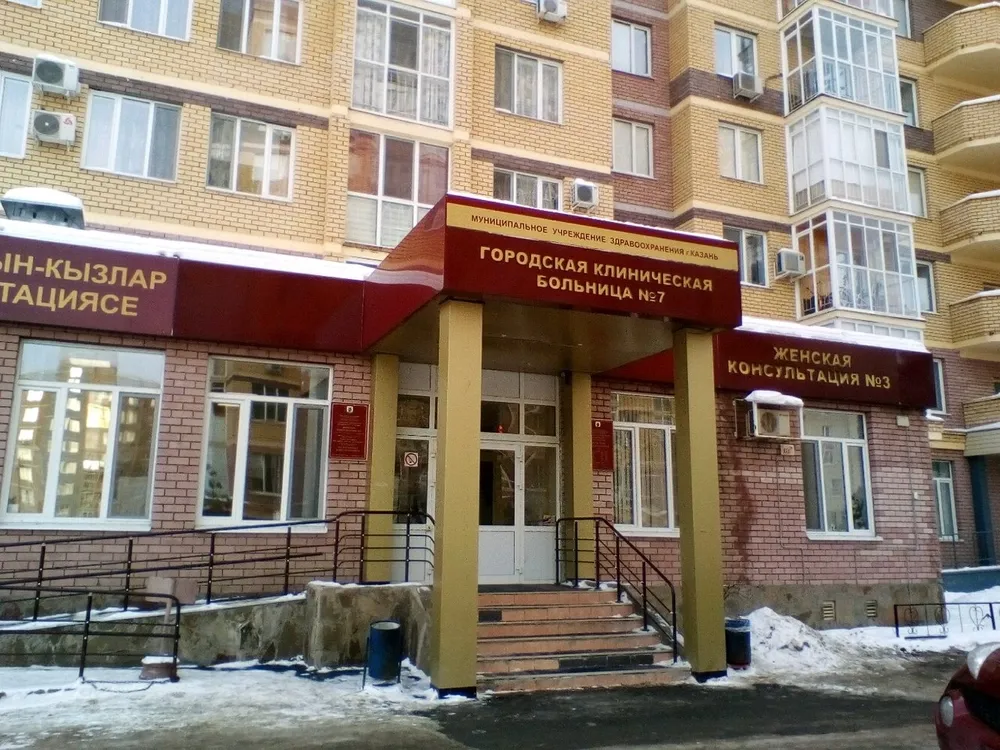 Clinic or Doctor photo