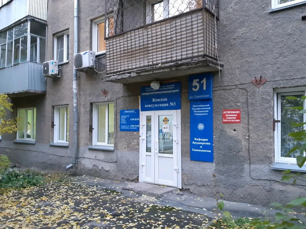 Clinic or Doctor photo