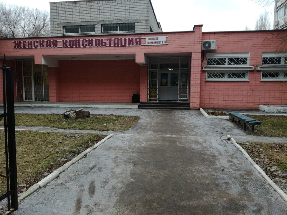 Clinic or Doctor photo