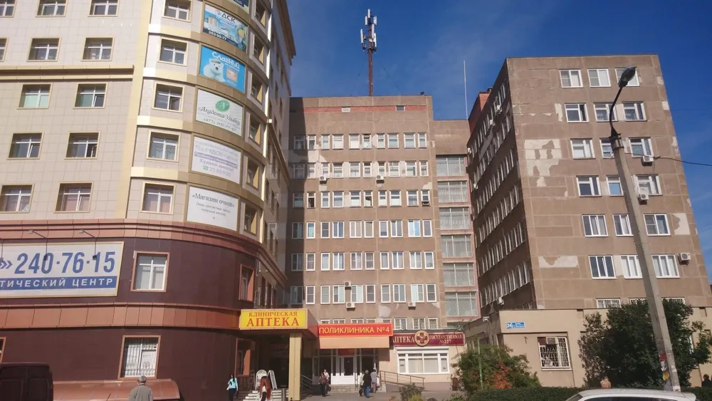 Clinic or Doctor photo