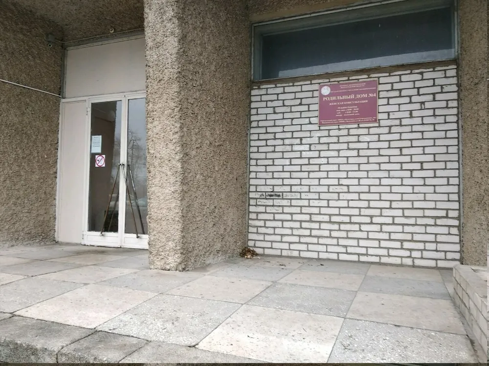 Clinic or Doctor photo