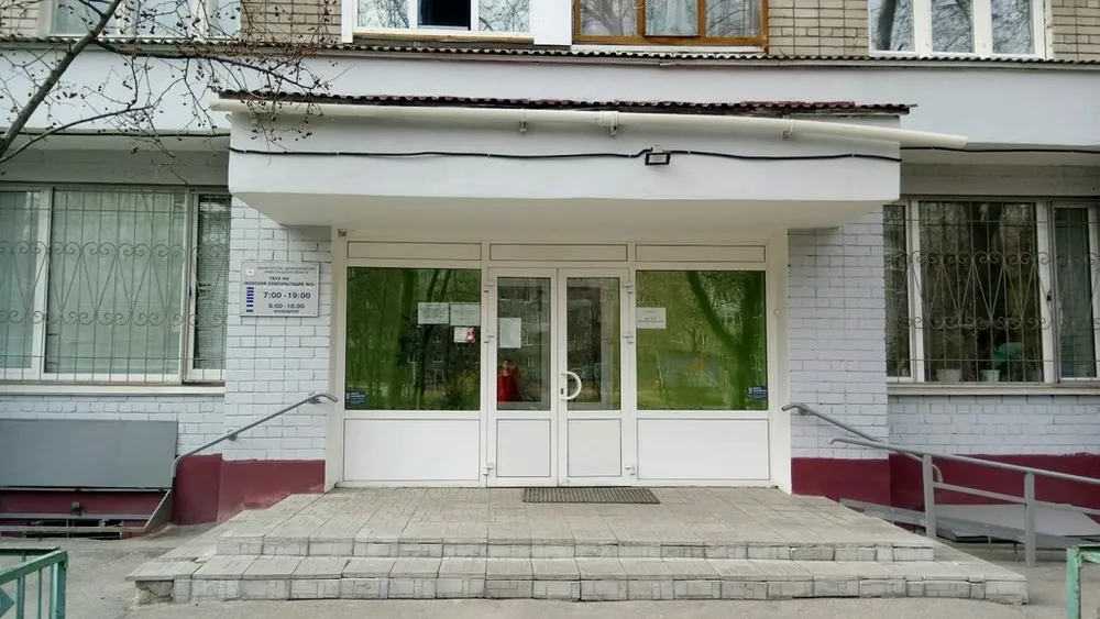 Clinic or Doctor photo
