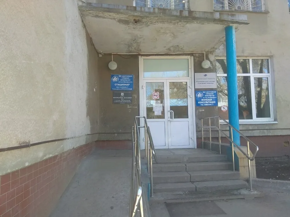 Clinic or Doctor photo