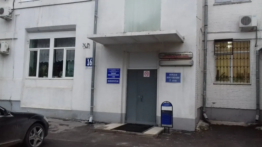 Clinic or Doctor photo