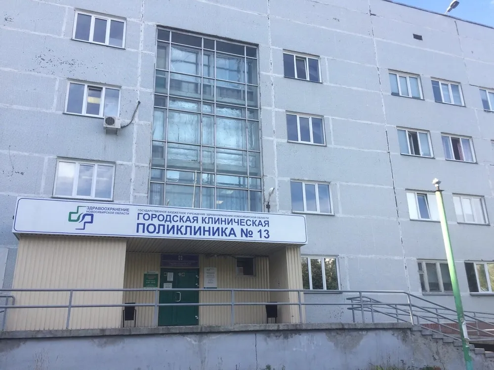 Clinic or Doctor photo