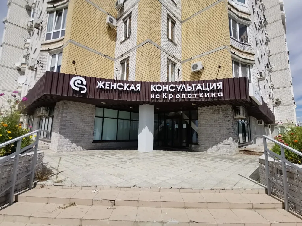 Clinic or Doctor photo