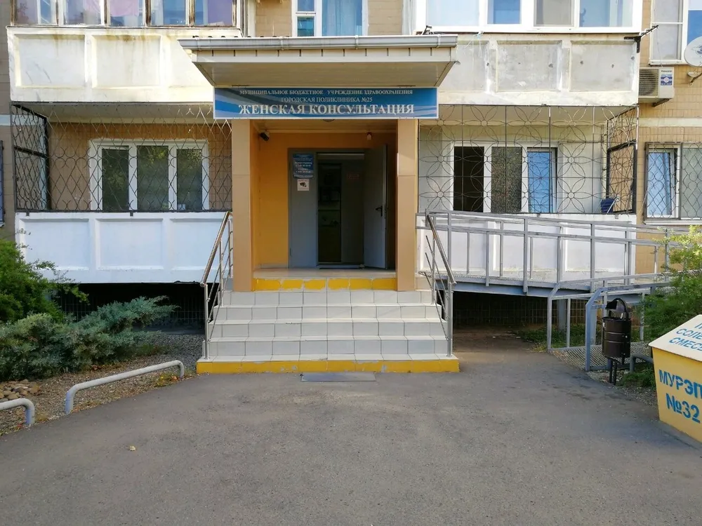 Clinic or Doctor photo