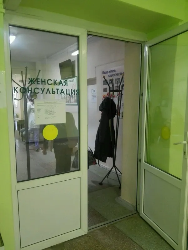 Clinic or Doctor photo
