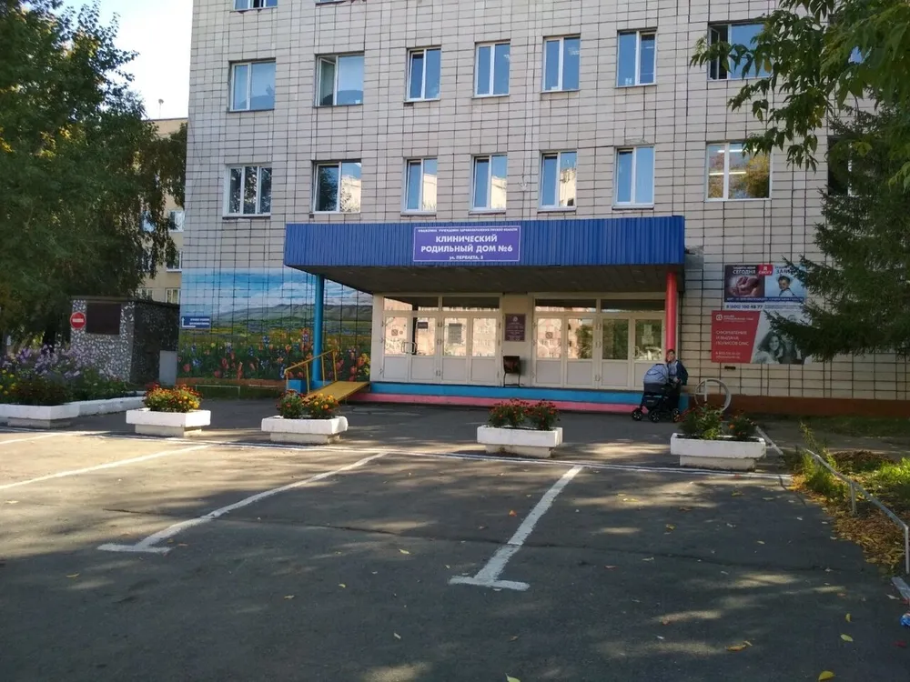 Clinic or Doctor photo