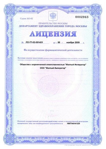 Licences photo