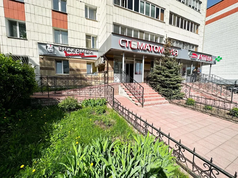 Clinic or Doctor photo