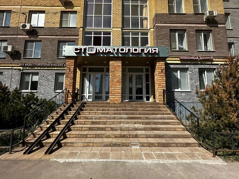 Clinic or Doctor photo