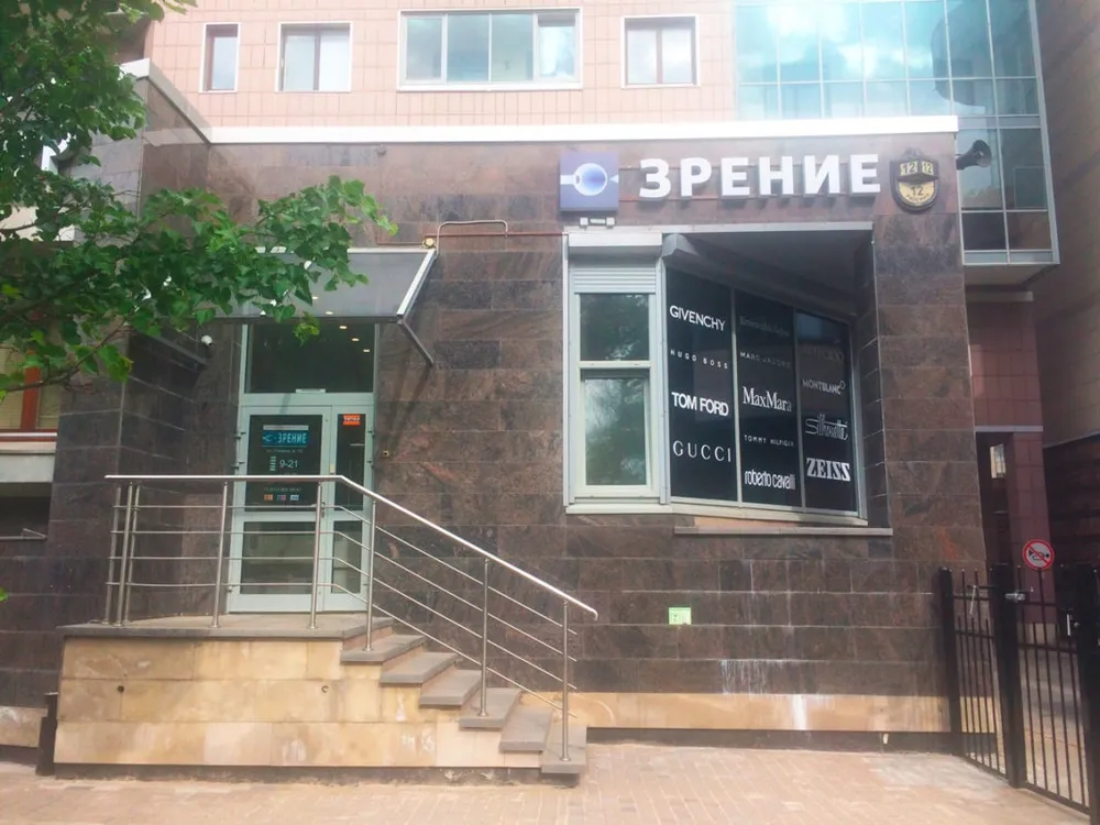 Clinic or Doctor photo
