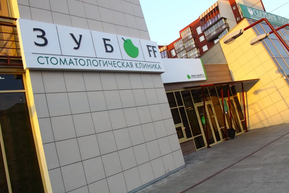Clinic or Doctor photo