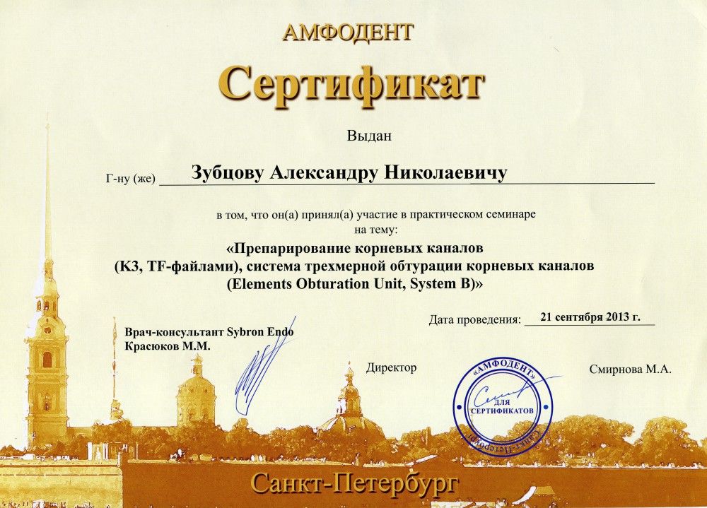 Licences photo