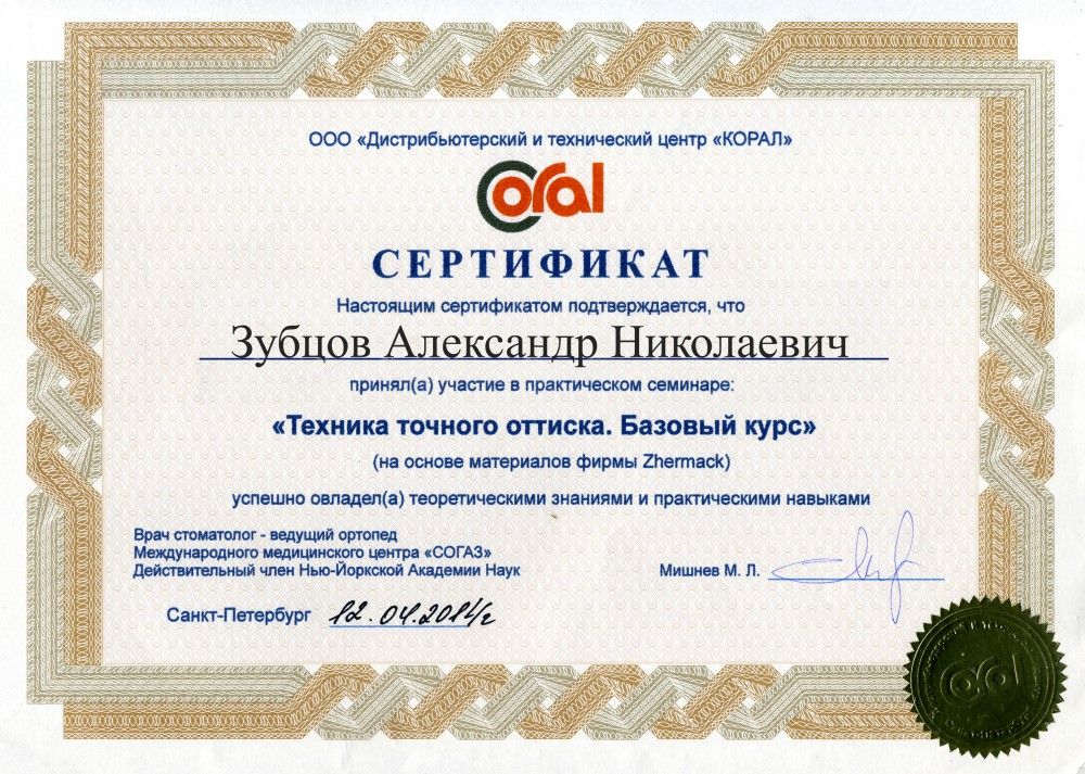Licences photo