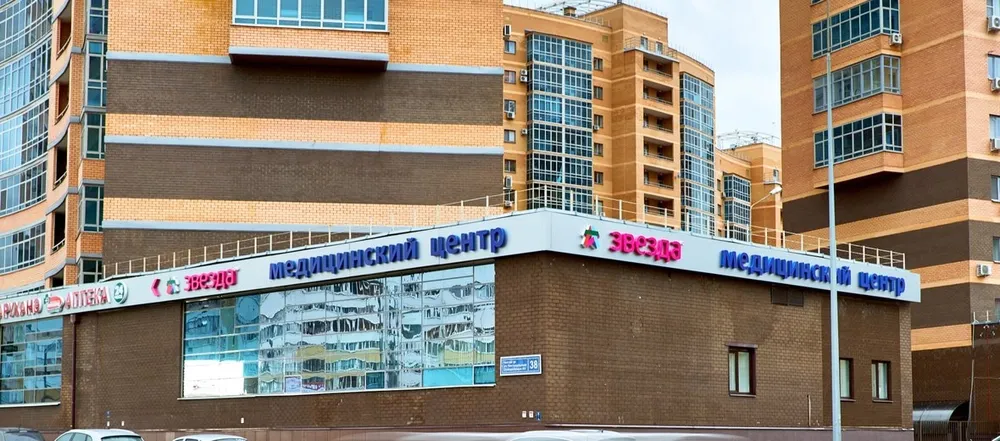Clinic or Doctor photo