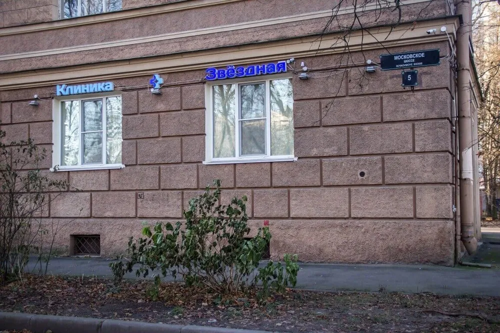Clinic or Doctor photo